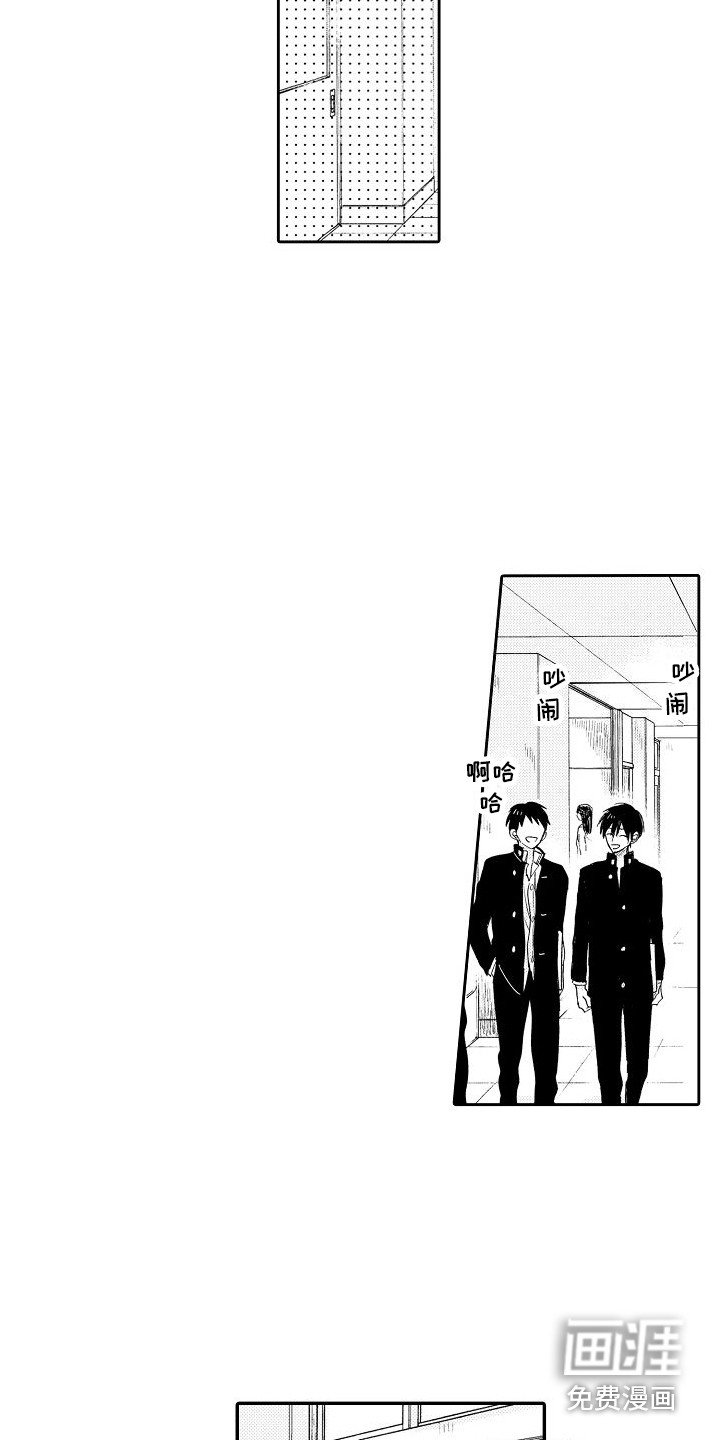 第4章：威胁