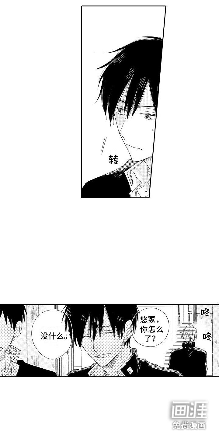 第4章：威胁