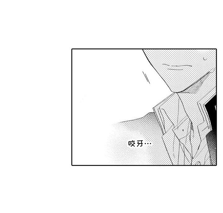 第4章：威胁
