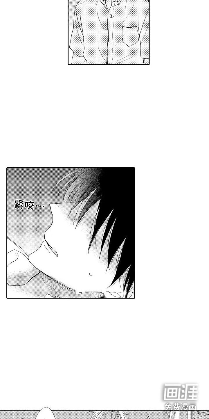 第6章：哭了