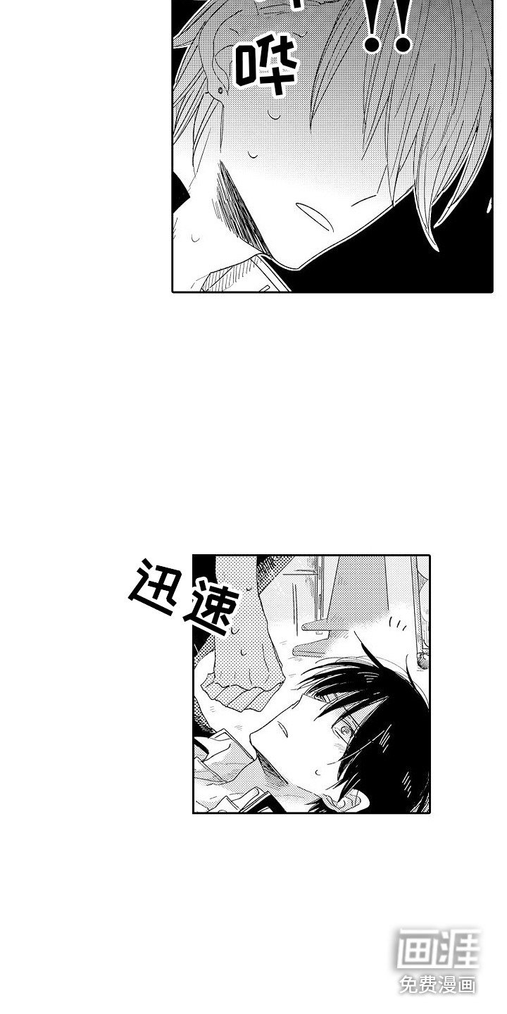 第6章：哭了