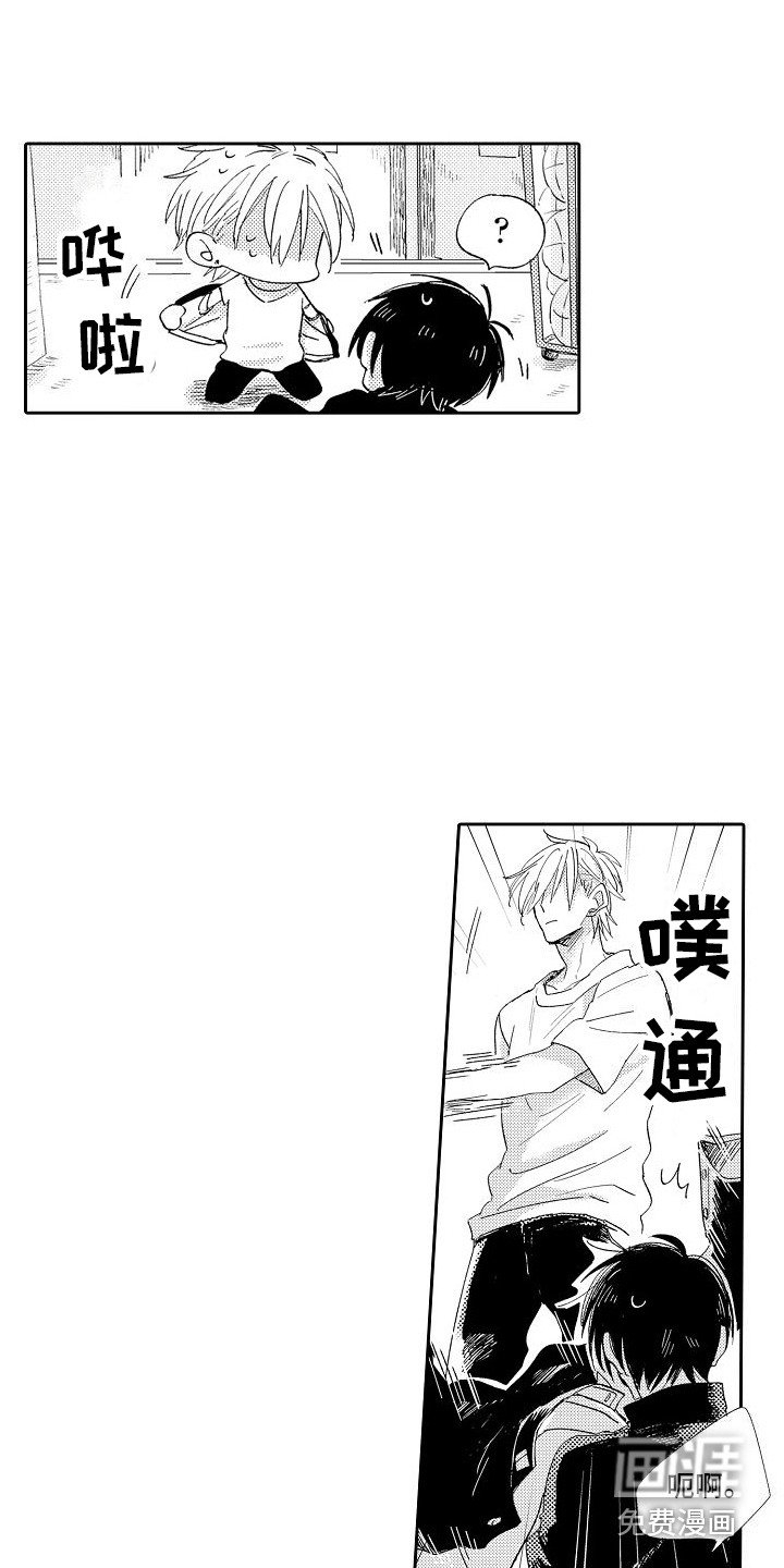 第6章：哭了