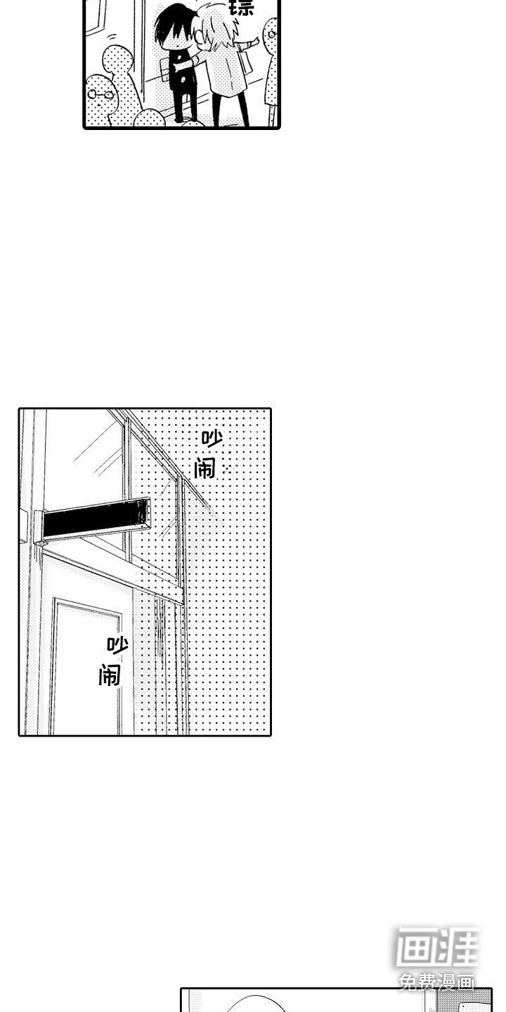 第7章： 道歉