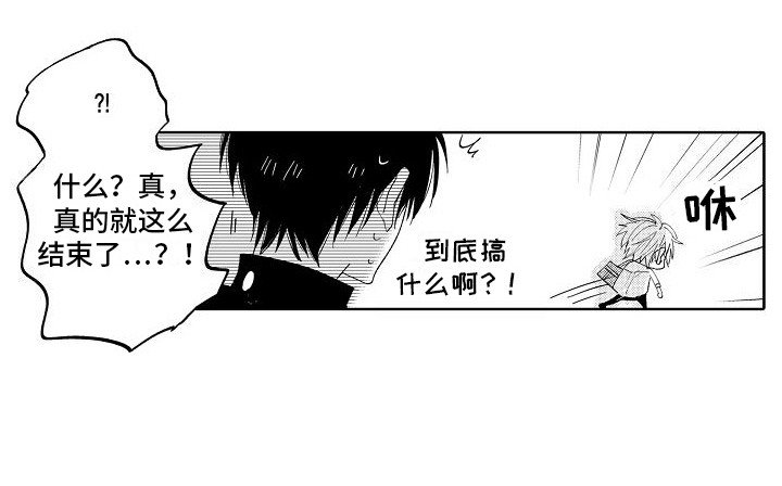第7章： 道歉