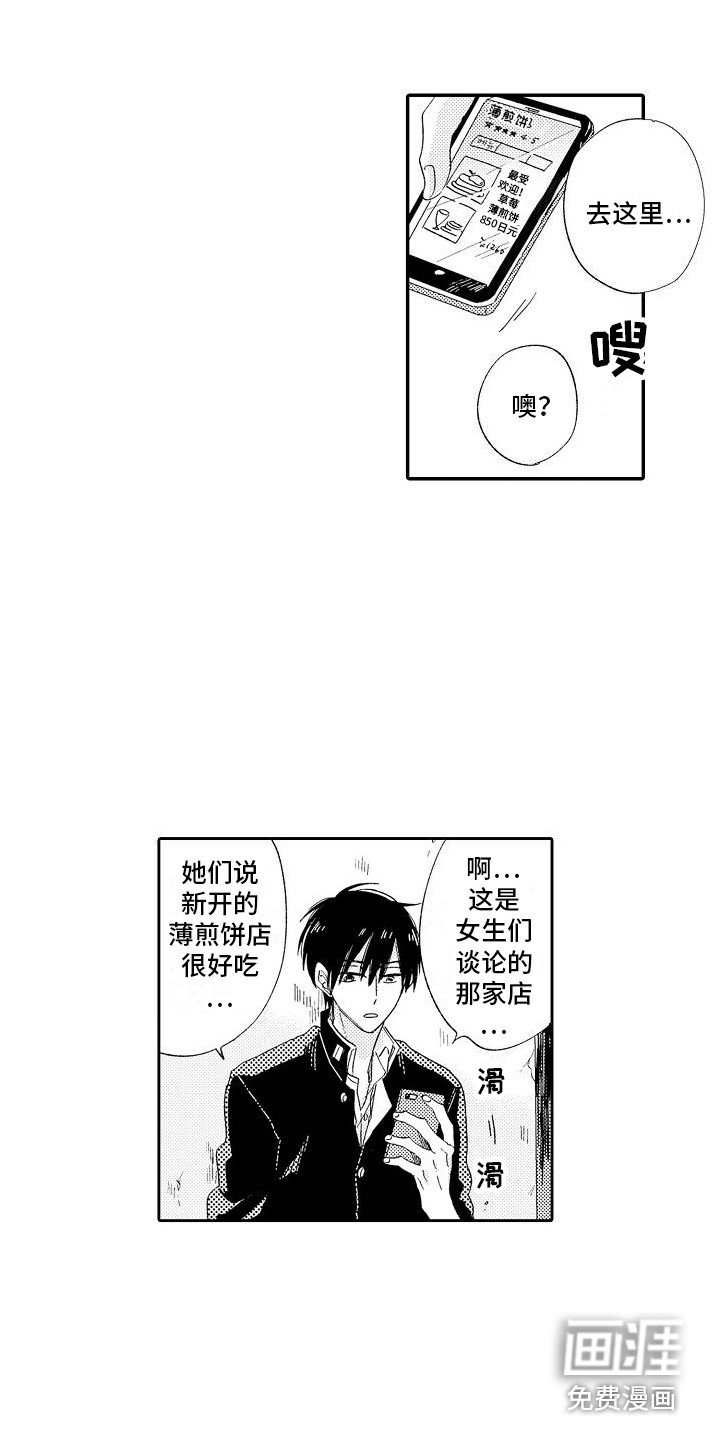 第8章：替他着想