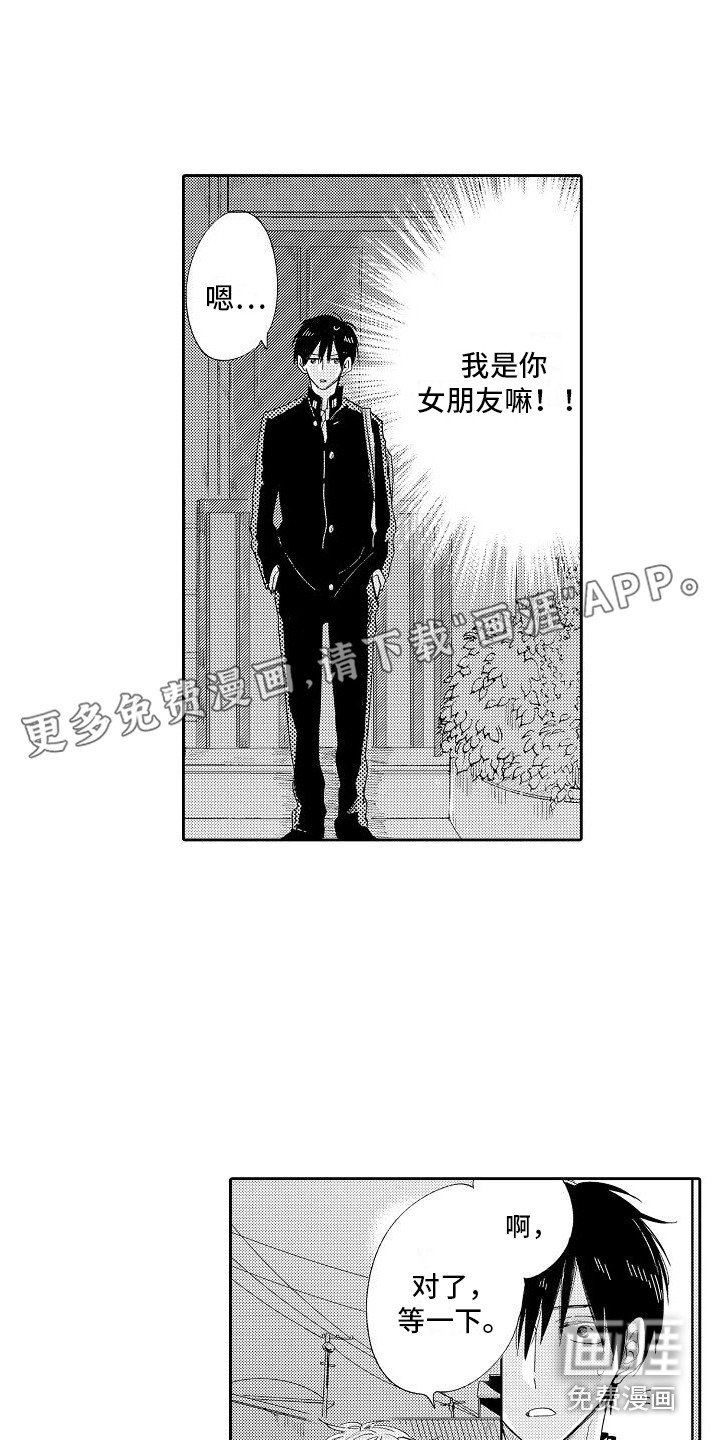 第9章：平凡对话