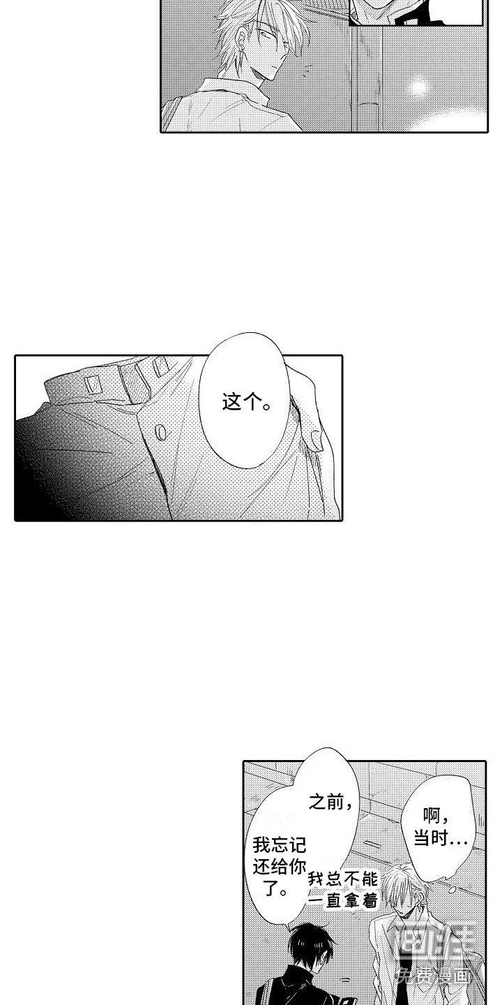 第9章：平凡对话