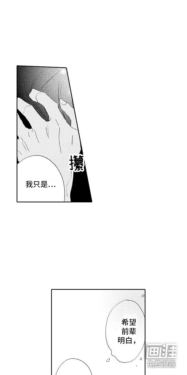 第9章：平凡对话