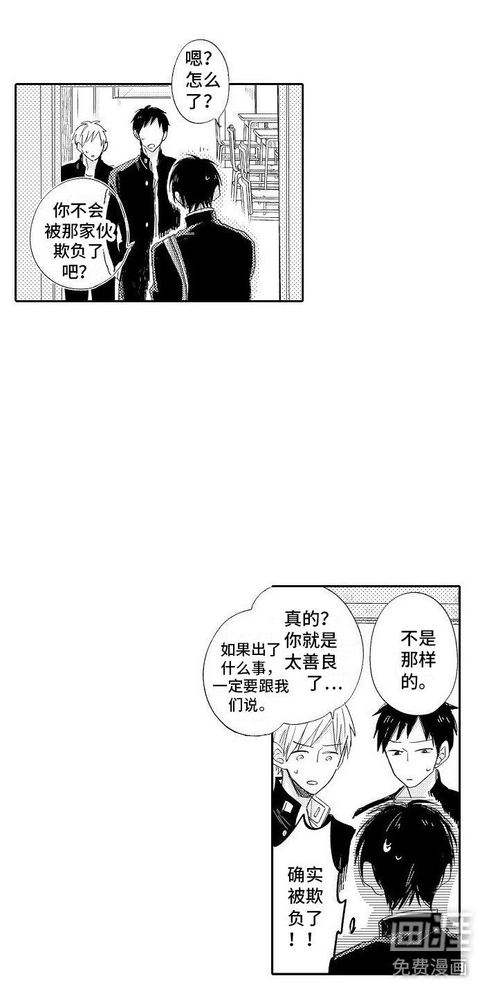 第9章：平凡对话