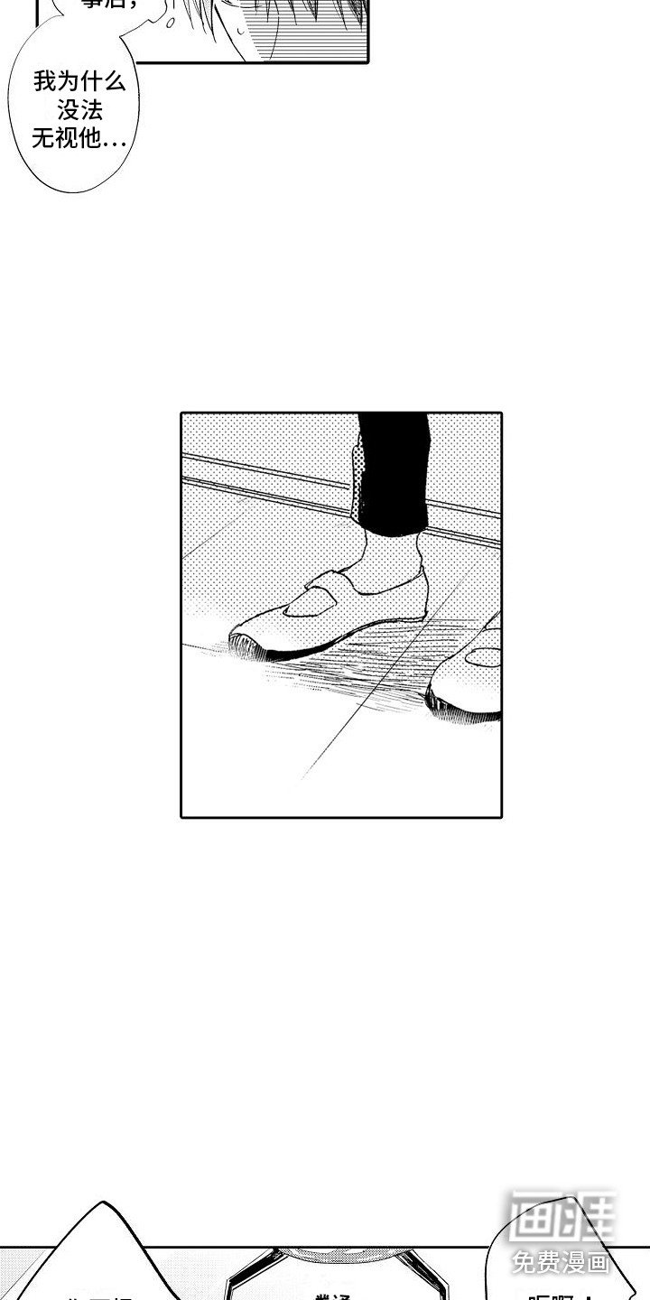 第9章：平凡对话