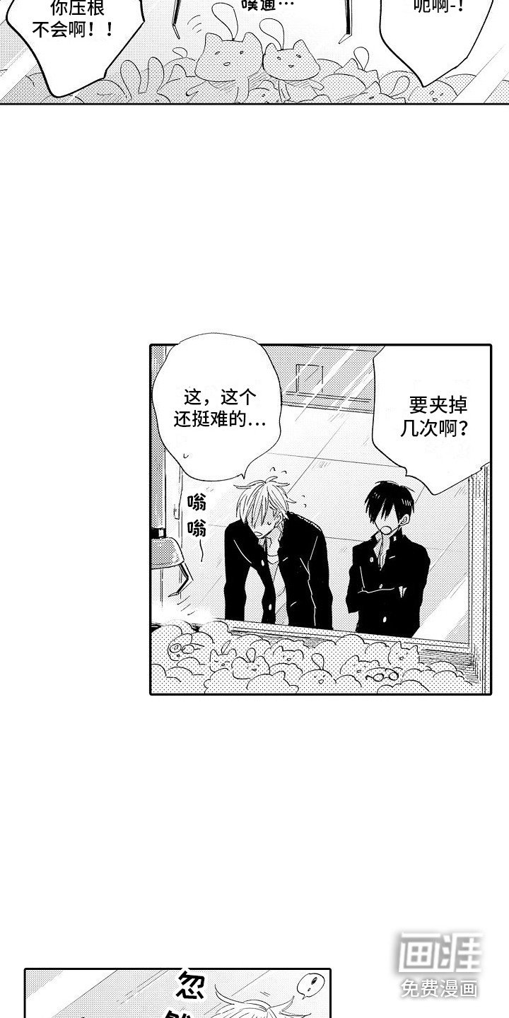 第9章：平凡对话