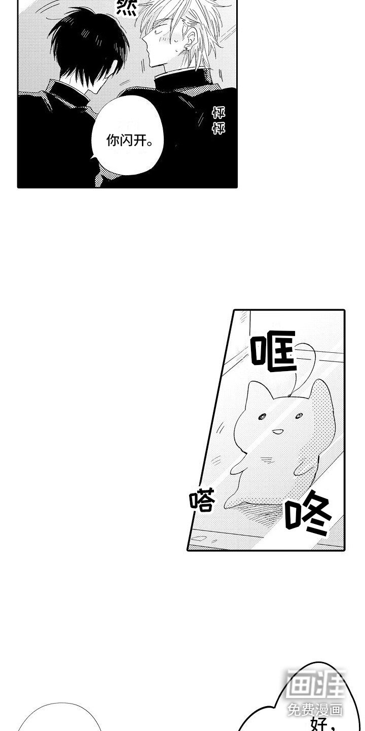 第9章：平凡对话