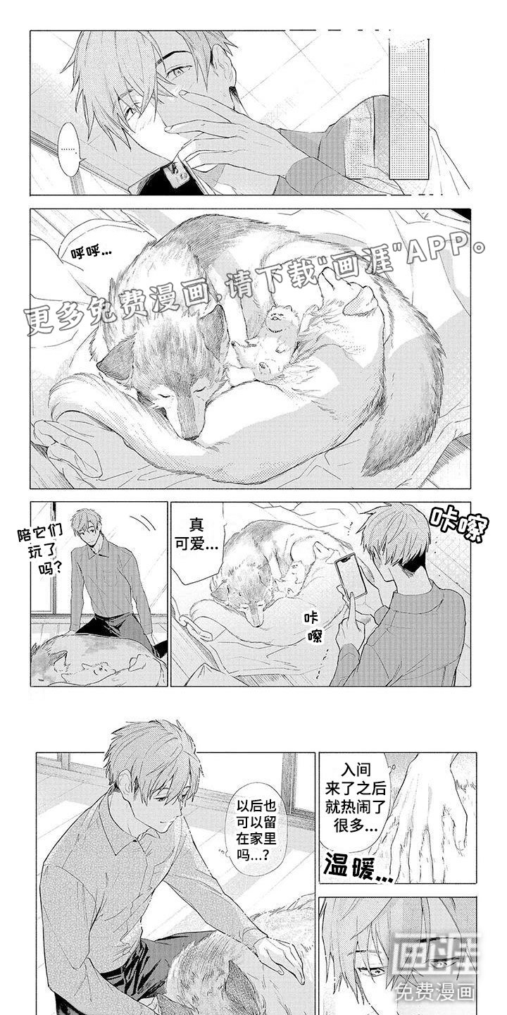 第10章：心跳加速