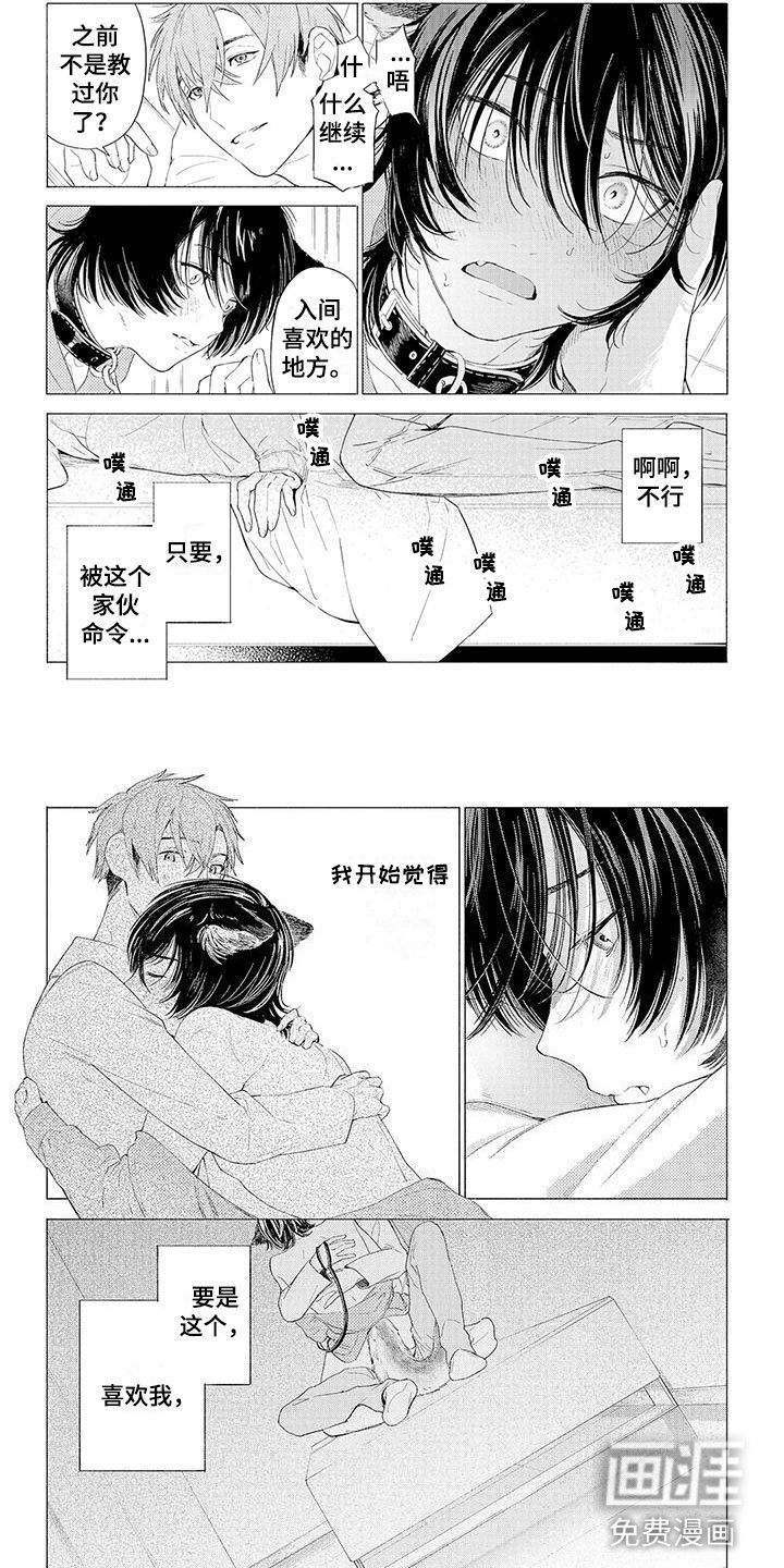 第10章：心跳加速