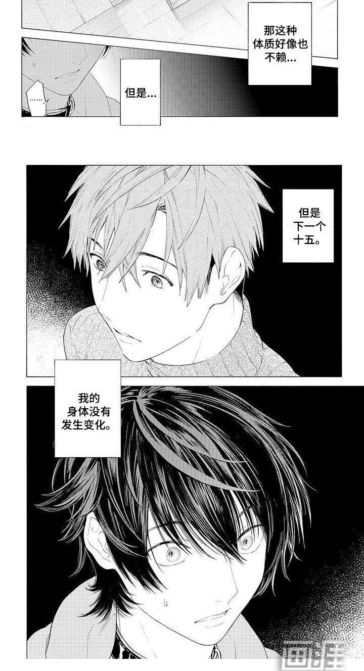 第10章：心跳加速
