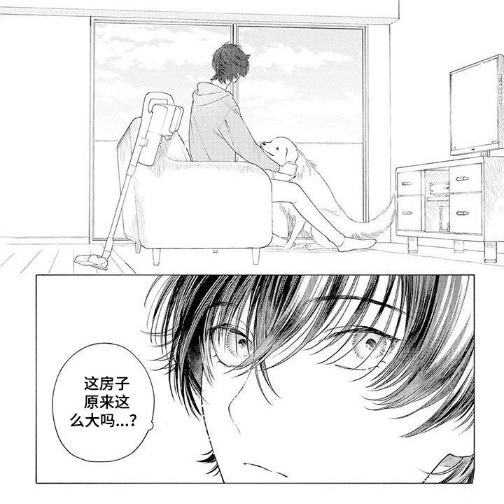 第6章：坐下