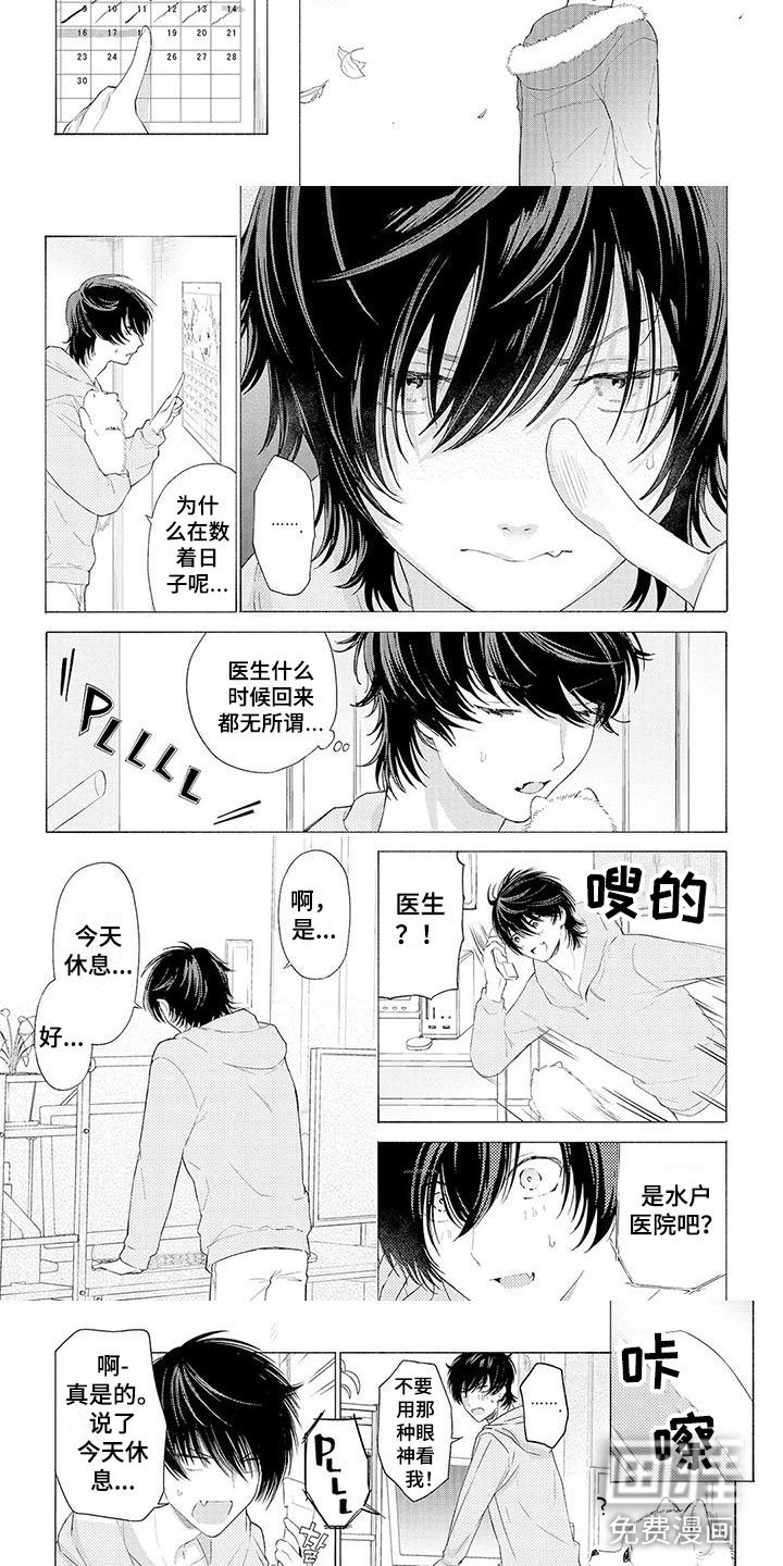 第7章：孤单