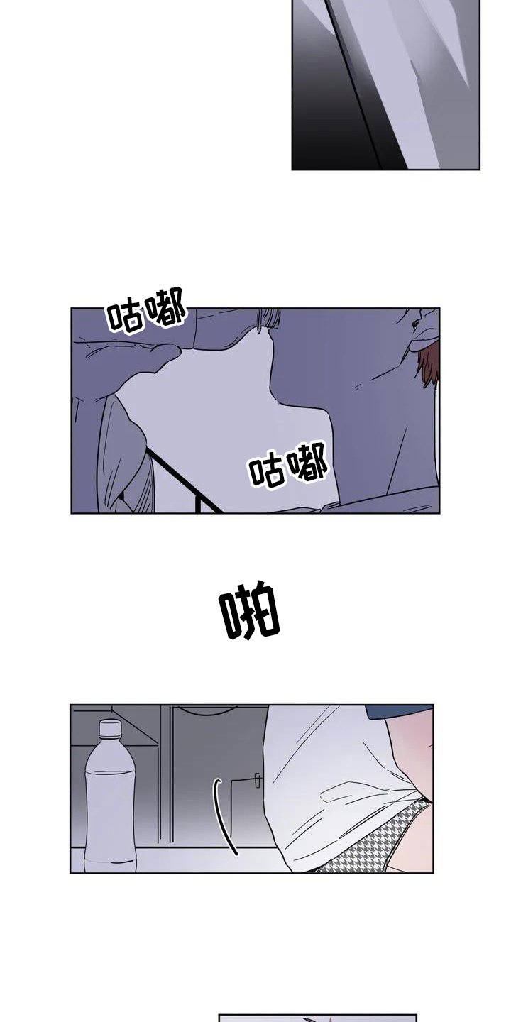 第1章：恋人关系