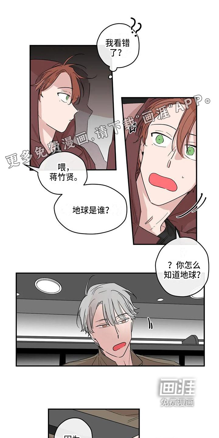 第10章：大学生活