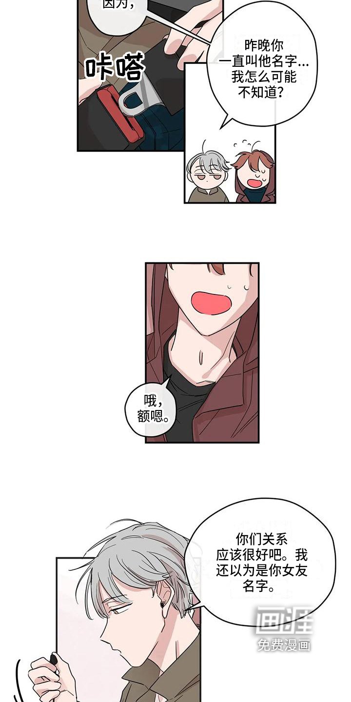 第10章：大学生活