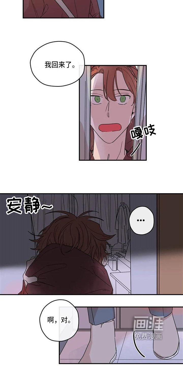 第10章：大学生活