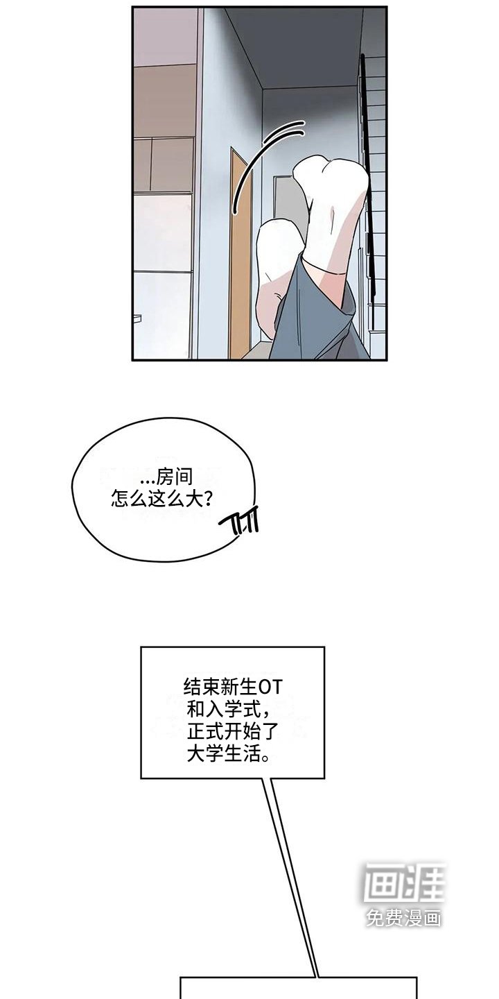 第10章：大学生活