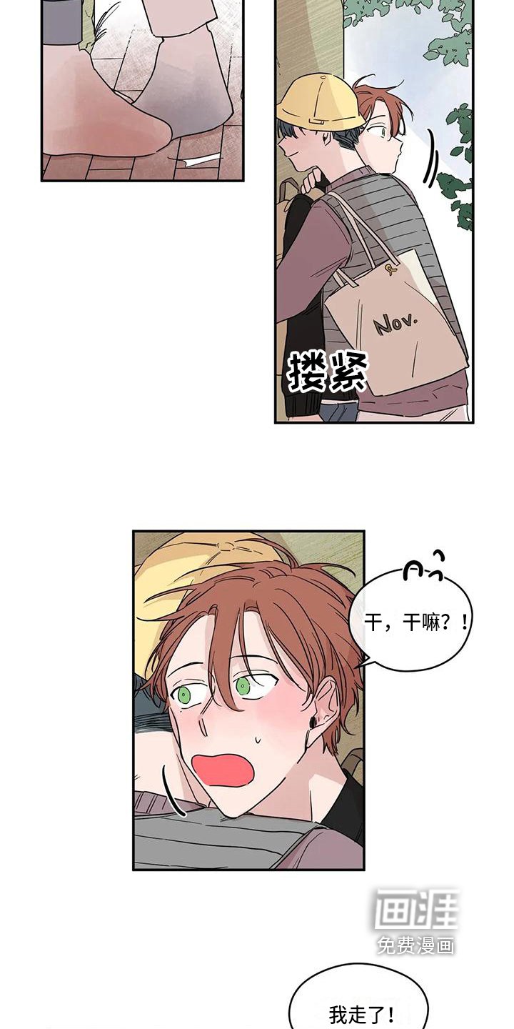 第10章：大学生活
