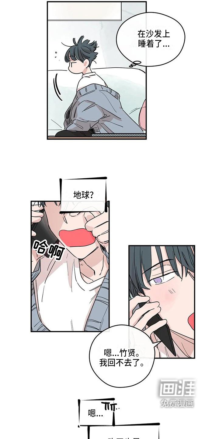第11章：送衣服