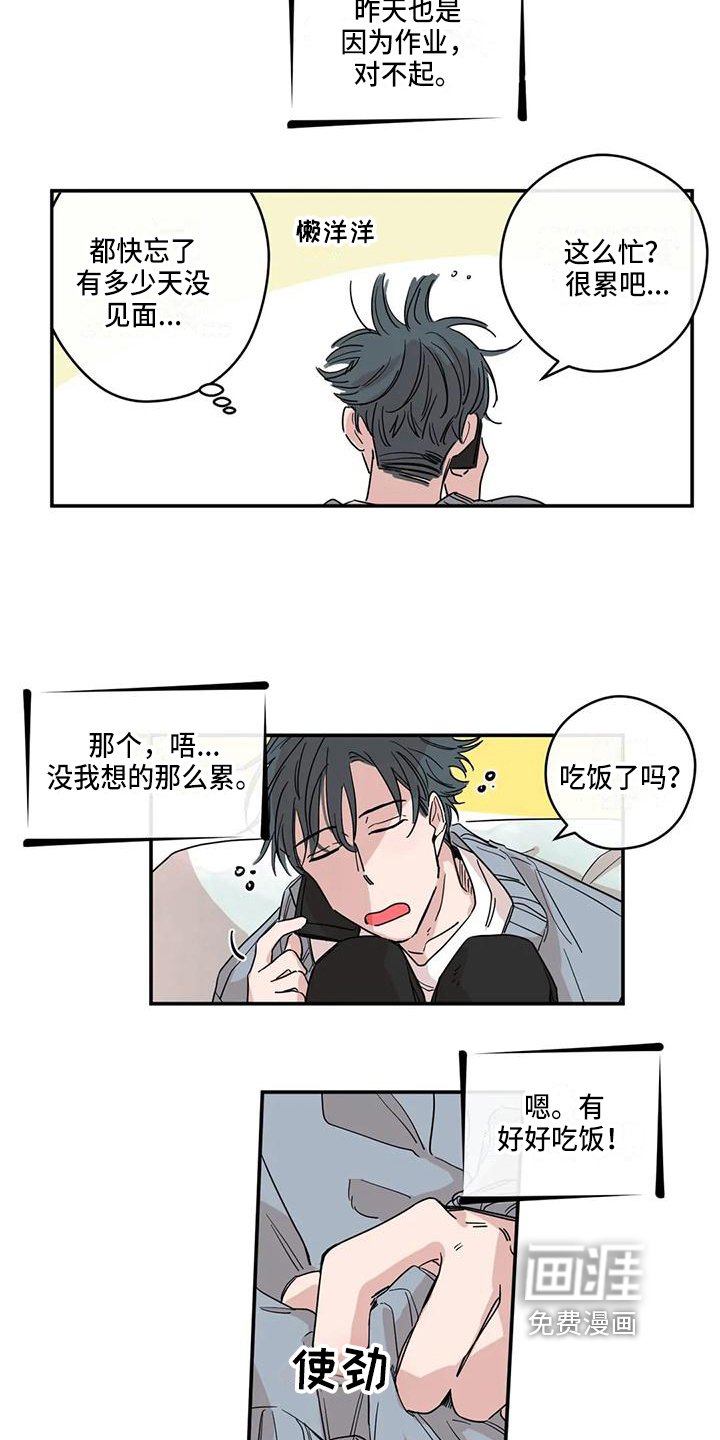 第11章：送衣服