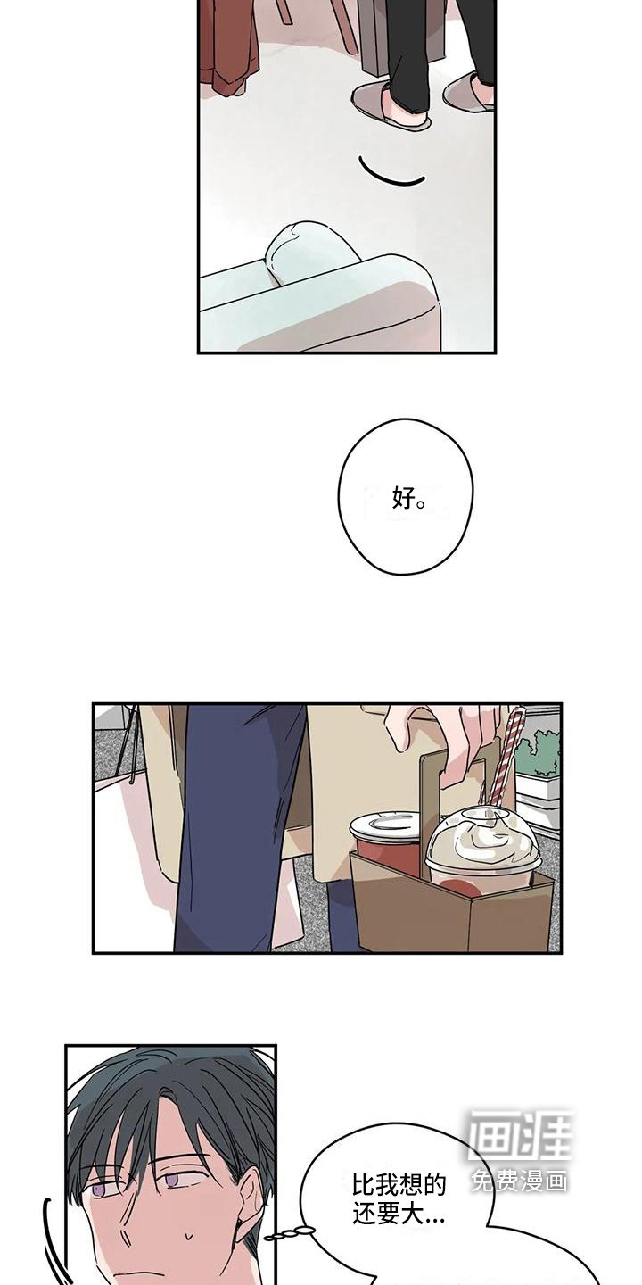 第11章：送衣服