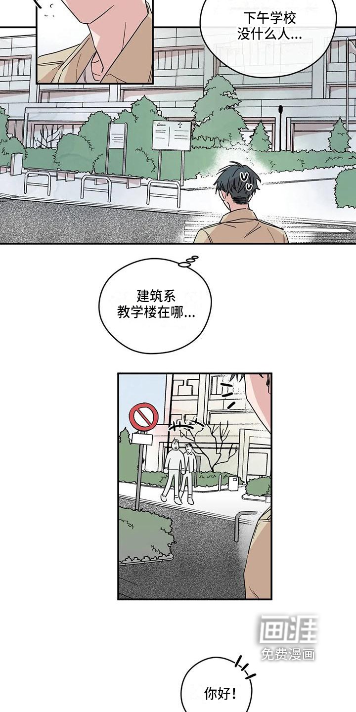 第11章：送衣服