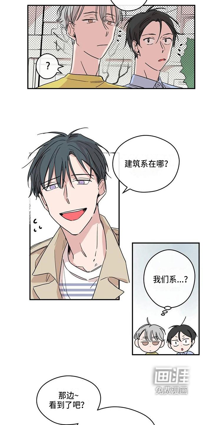第11章：送衣服