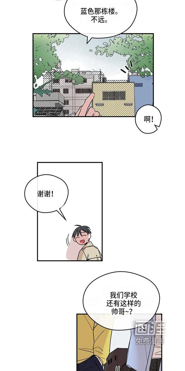 第11章：送衣服