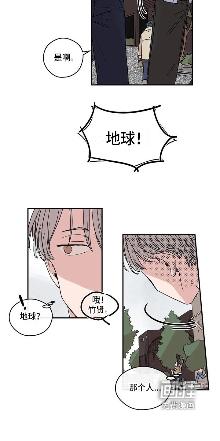 第11章：送衣服