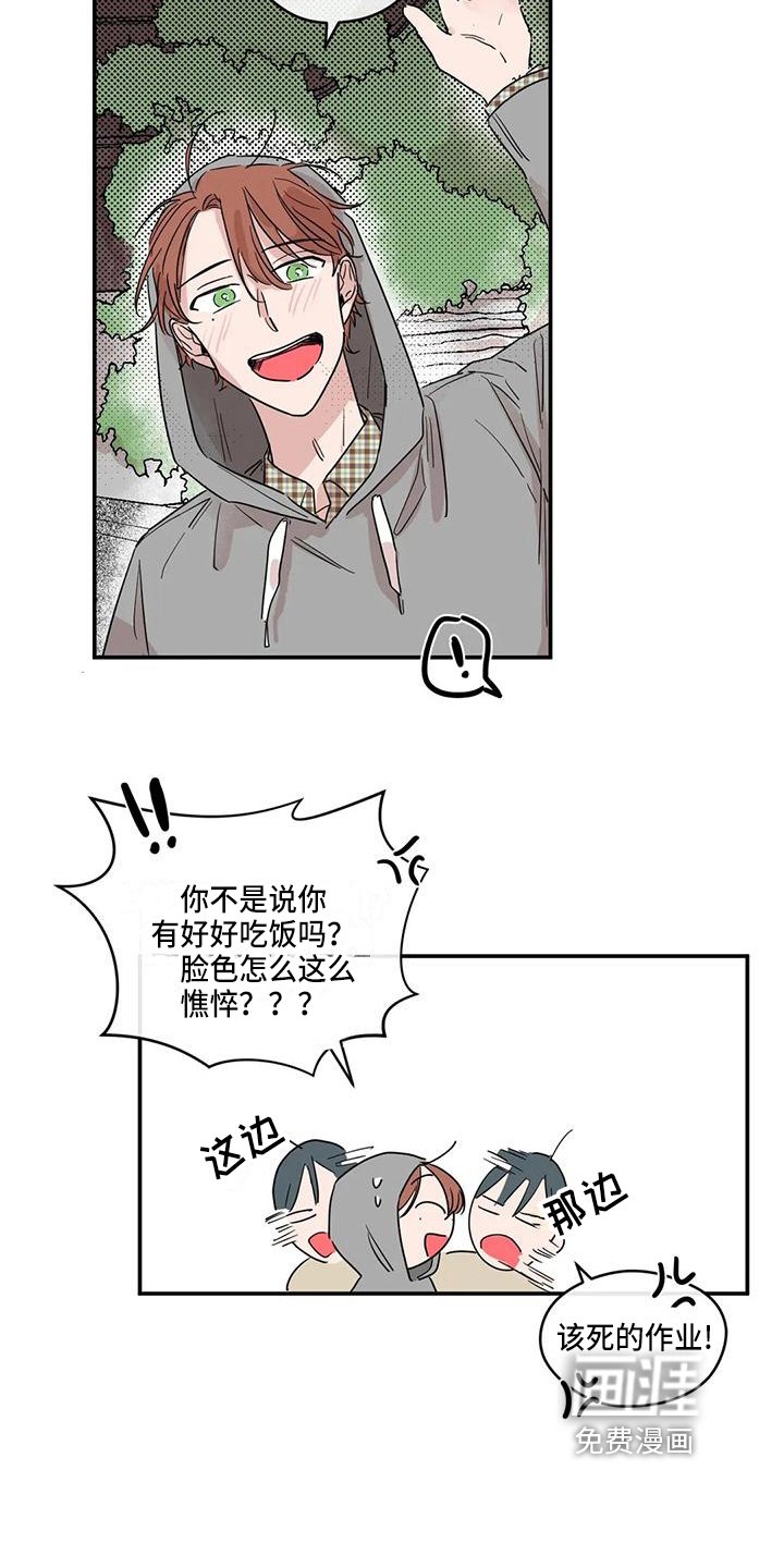 第11章：送衣服
