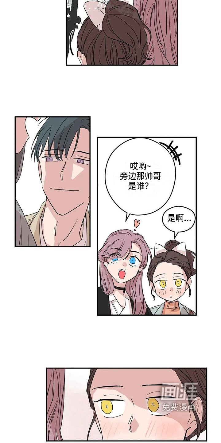 第12章：想念