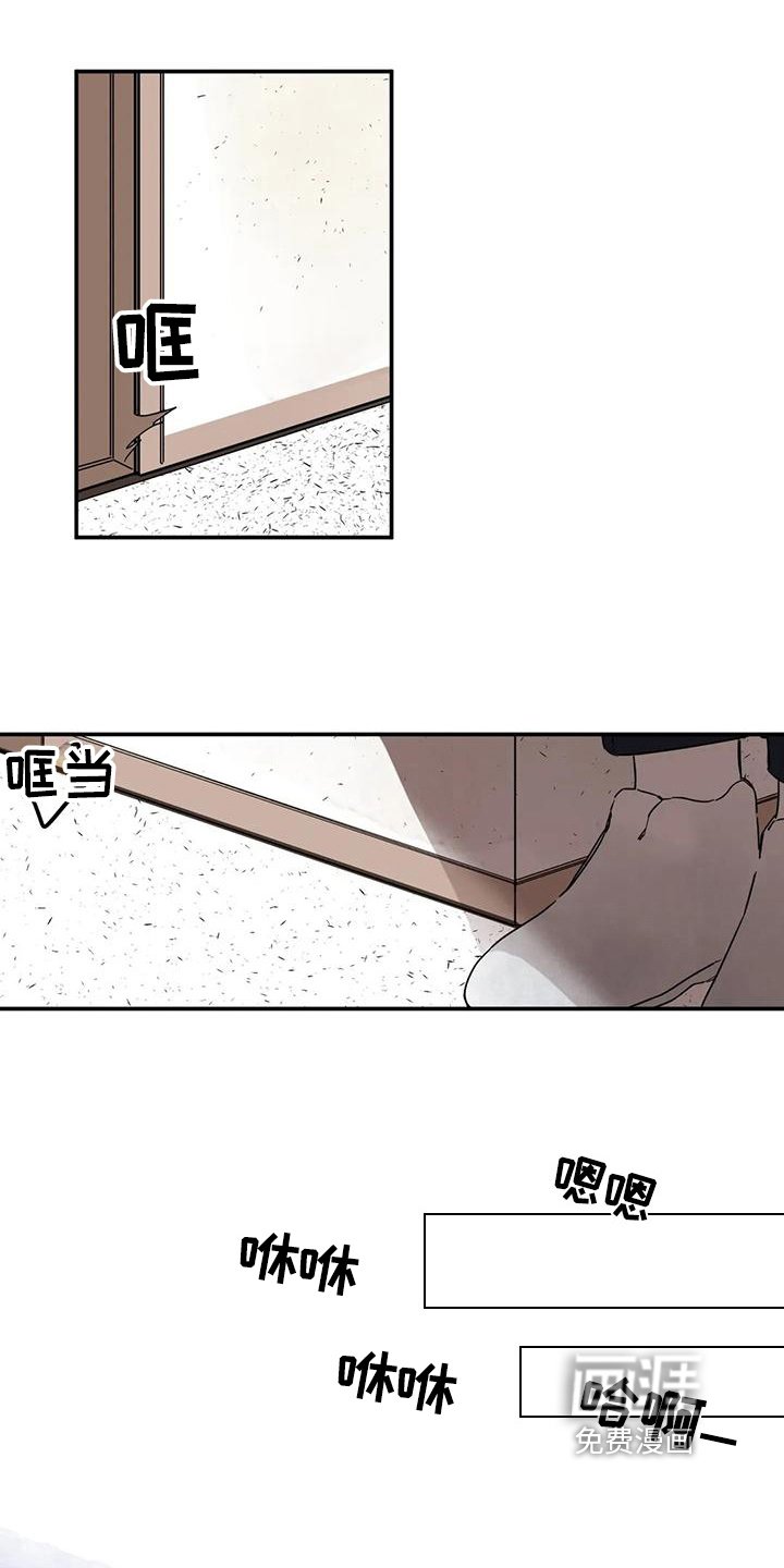 第12章：想念