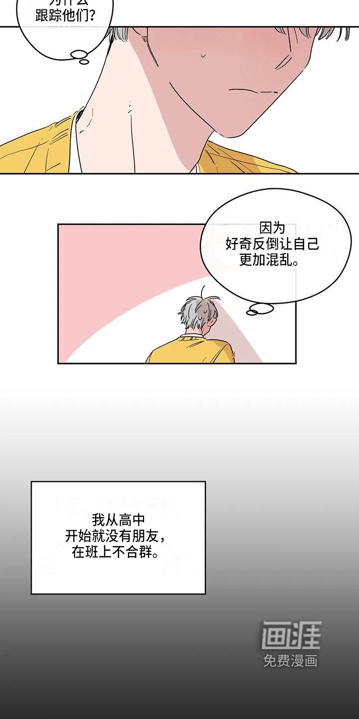 第12章：想念