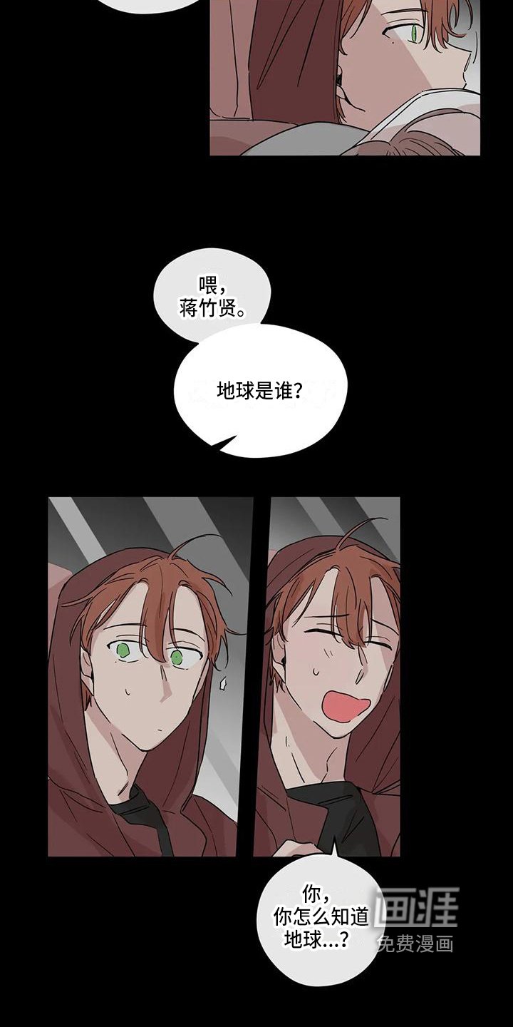 第13章：在意
