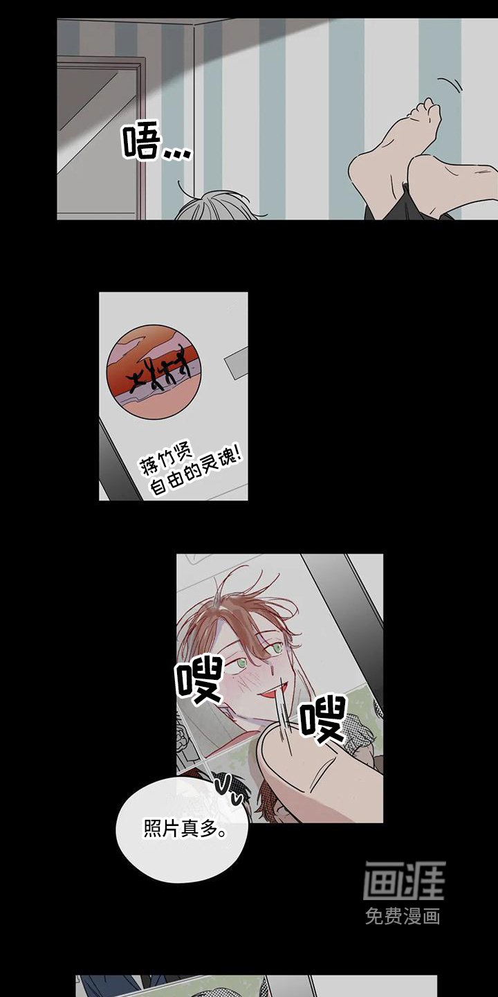 第13章：在意