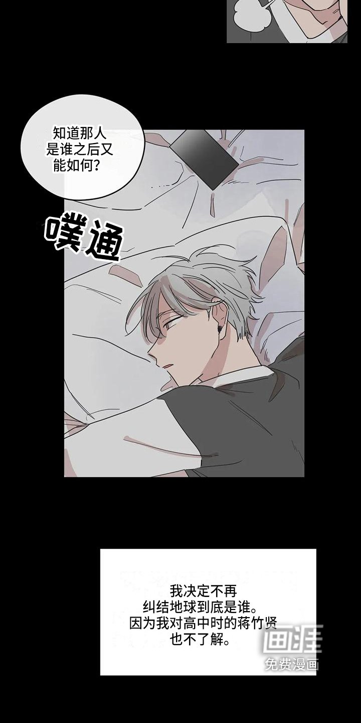 第13章：在意