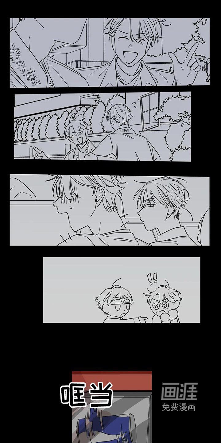 第13章：在意