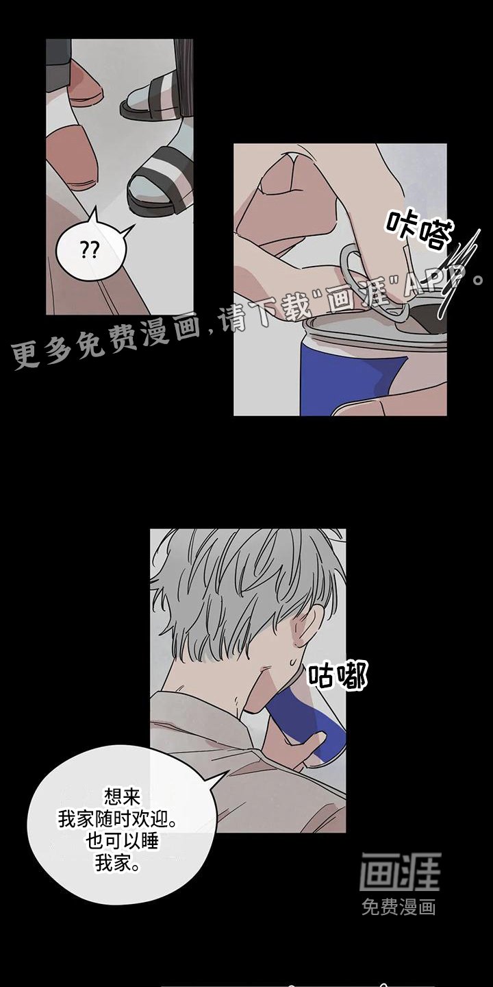 第14章：想法