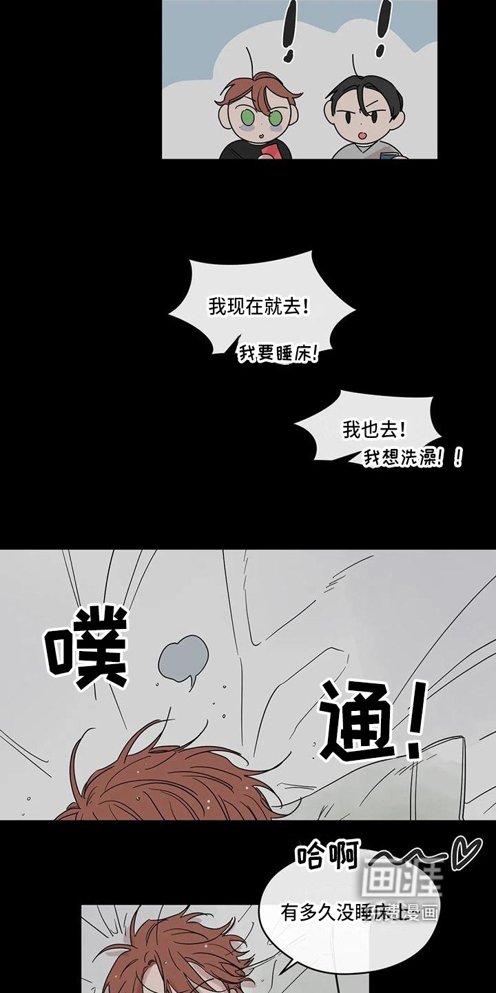 第14章：想法