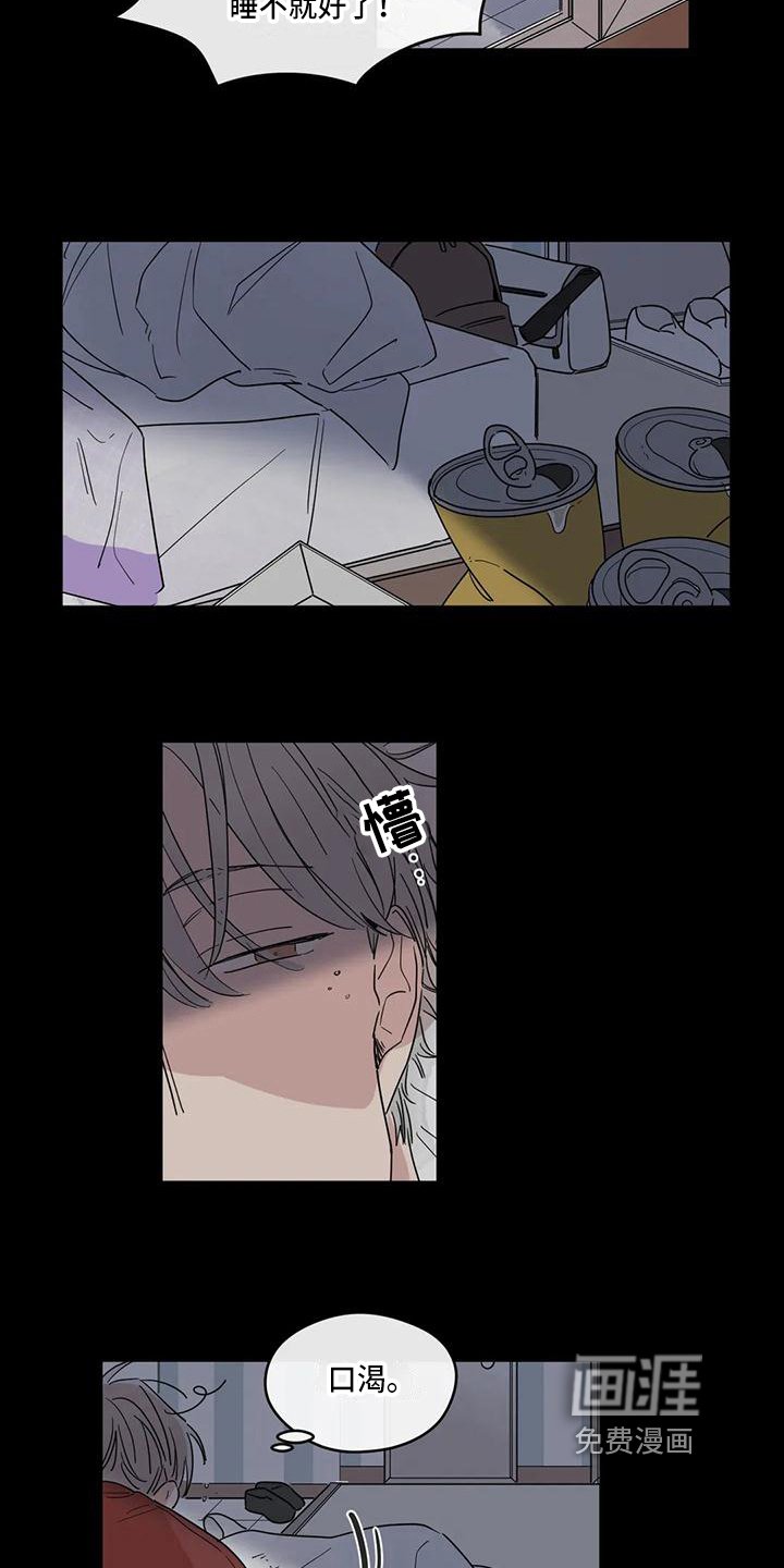 第14章：想法