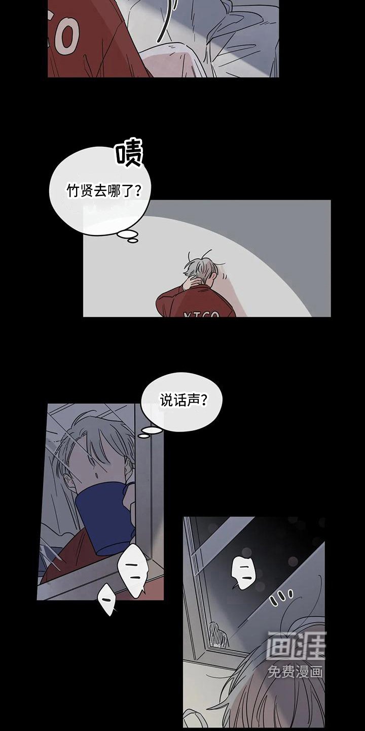 第14章：想法