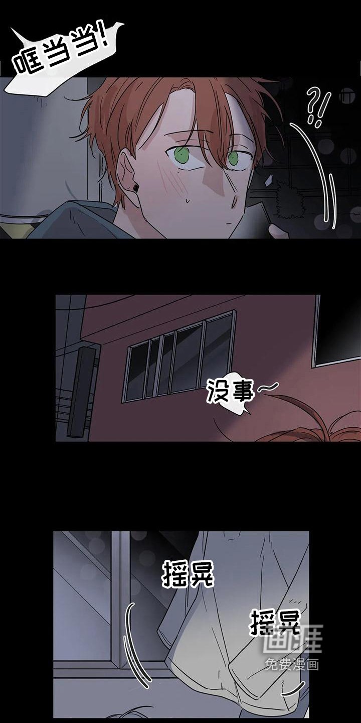 第14章：想法