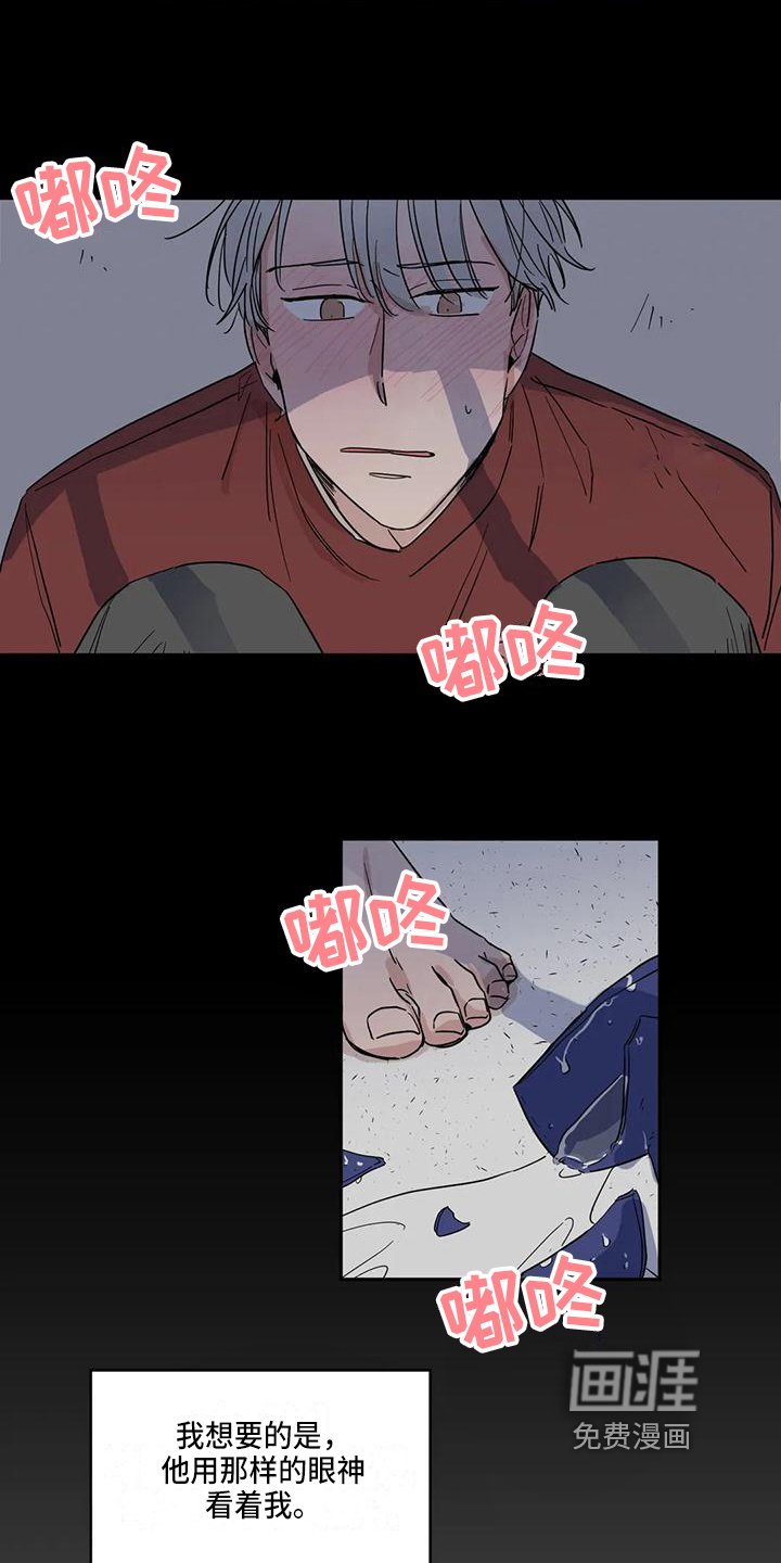 第14章：想法