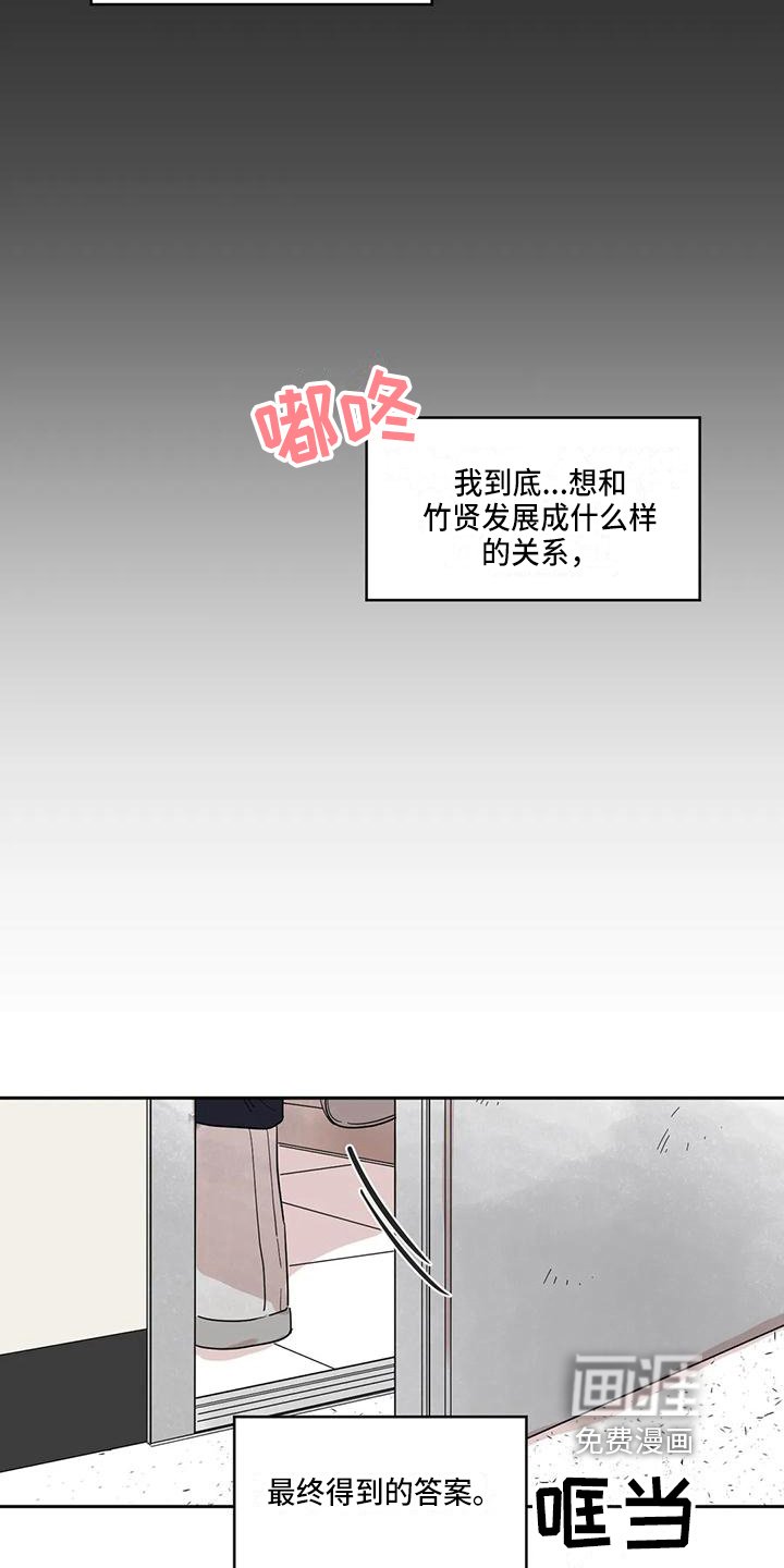 第14章：想法