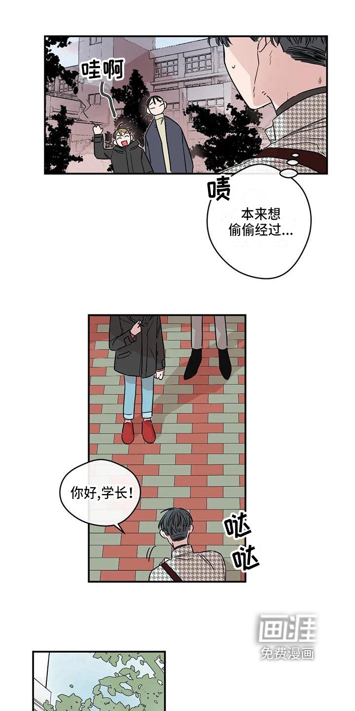 第15章：聚餐